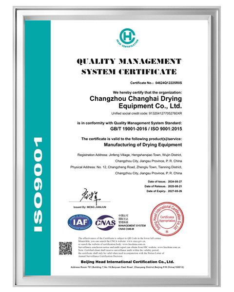 img 1 of Standards Define Our Quality